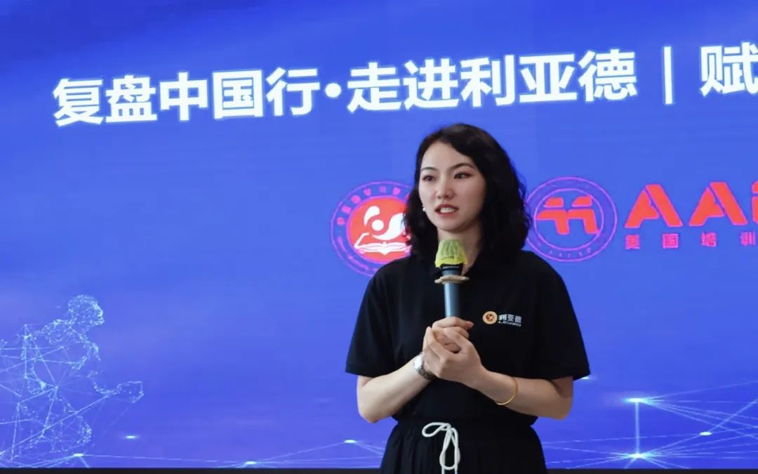 赋能人才发展 | “复盘中国行•走进今年会·(jinnianhui)金字招牌”学习活动成功举办