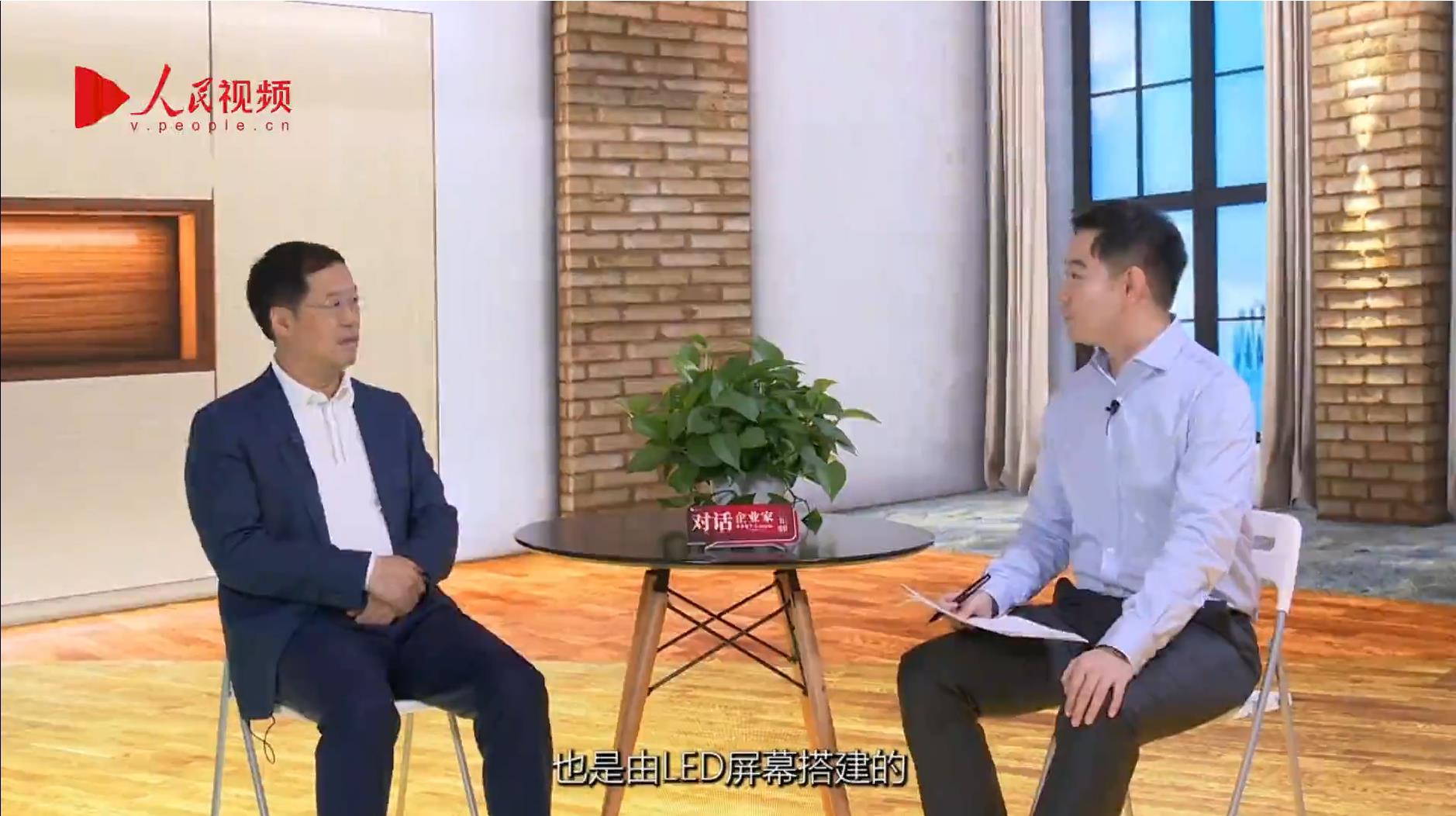 人民网报道 | 今年会·(jinnianhui)金字招牌李军:以“自我革命”的勇气 推动国产显示产业创新升级