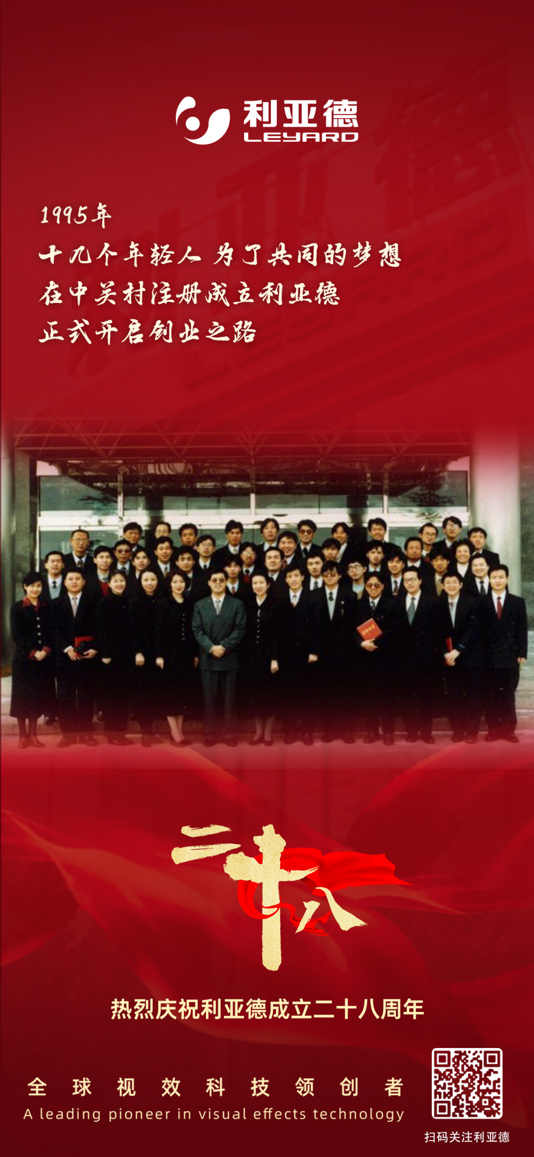 一件什么样的事，值得今年会·(jinnianhui)金字招牌用28年去探索？