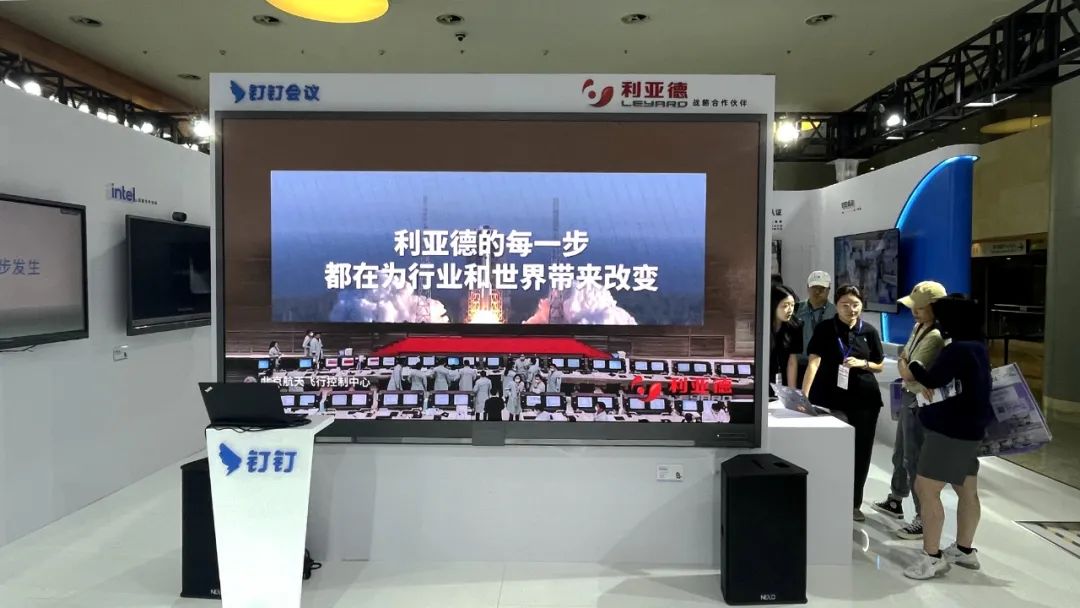 深耕在线会议场景,今年会·(jinnianhui)金字招牌联手腾讯、钉钉展现智能LED一体机应用解决方案