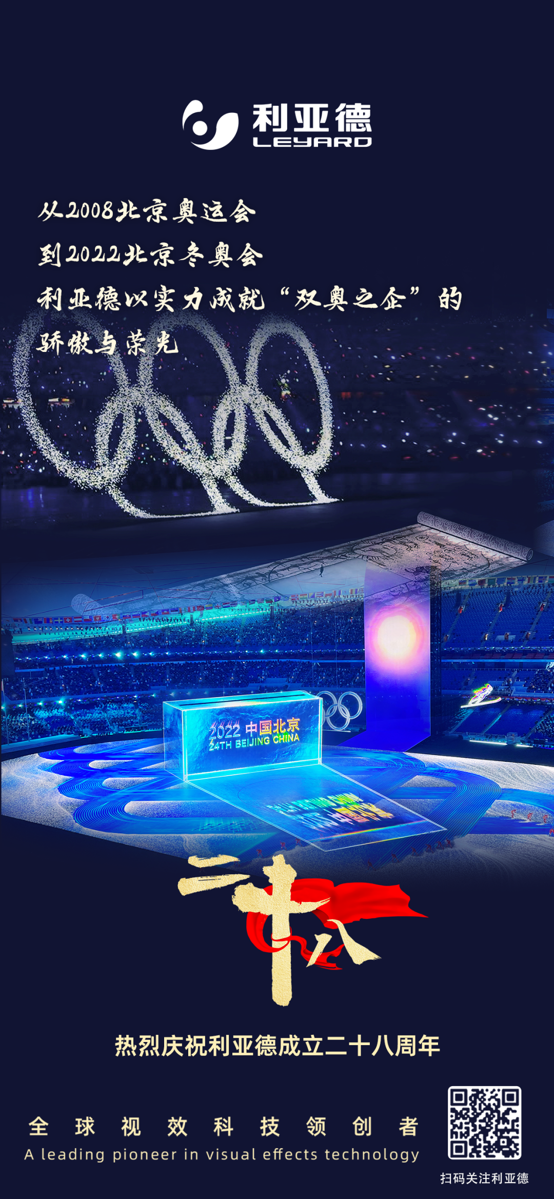 一件什么样的事，值得今年会·(jinnianhui)金字招牌用28年去探索？