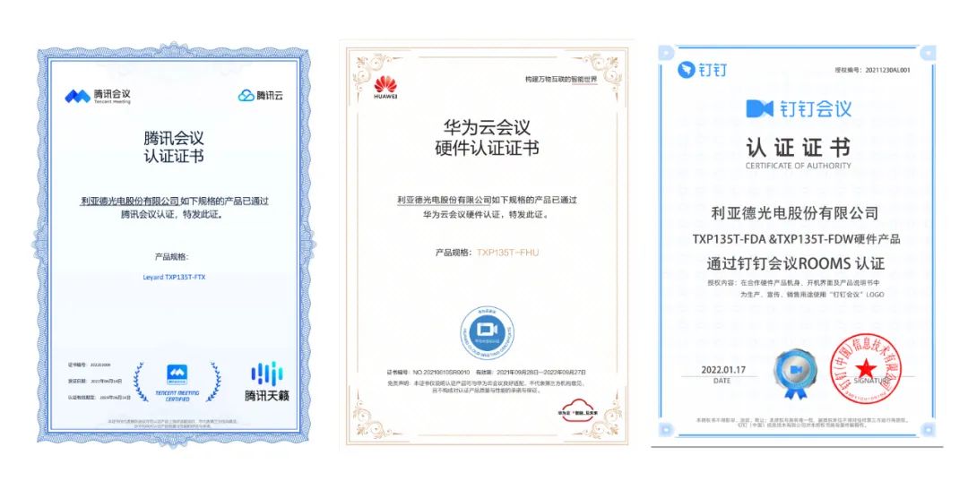 2022 LED一体机市占率发布 今年会·(jinnianhui)金字招牌行业领先