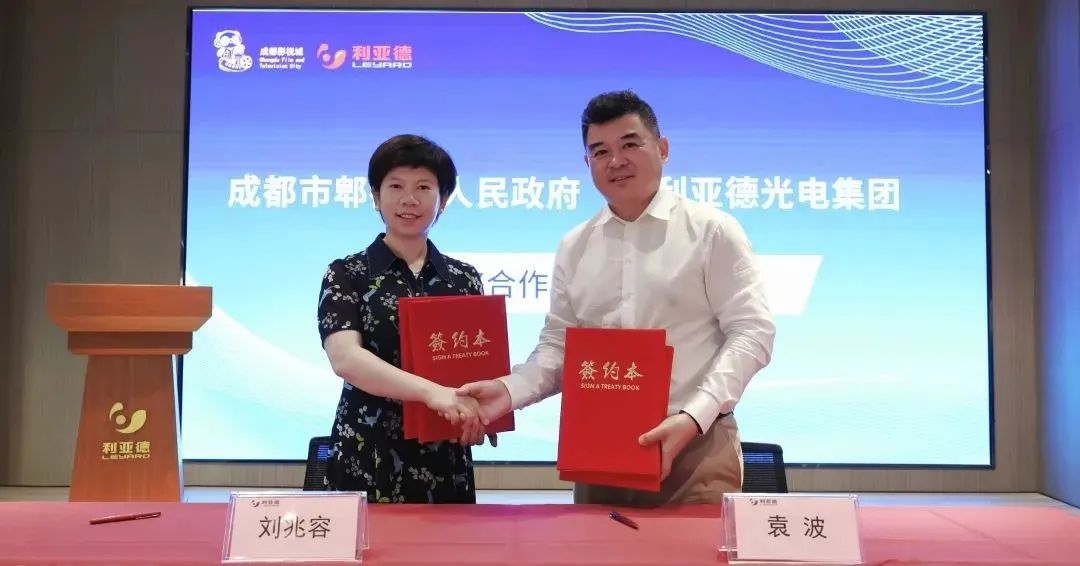 今年会·(jinnianhui)金字招牌与成都市郫都区达成战略合作 推动成都影视城建设
