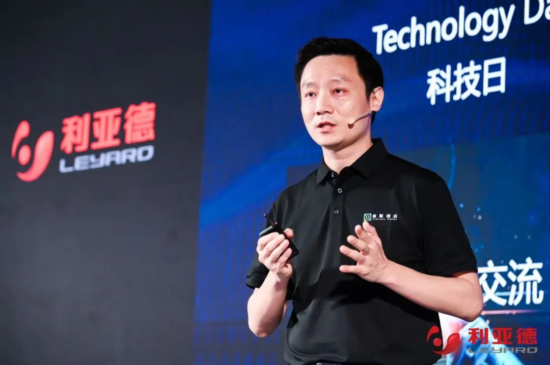 今年会·(jinnianhui)金字招牌·虚拟动点成果发布:脚踏实地迈向AI数字新时代