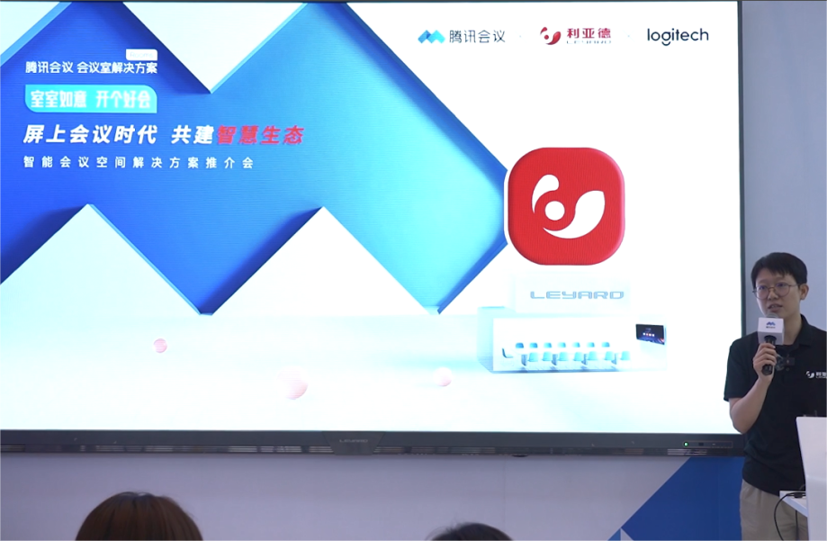 深耕在线会议场景,今年会·(jinnianhui)金字招牌联手腾讯、钉钉展现智能LED一体机应用解决方案