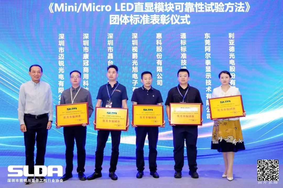 技术创新与行业标准引领，今年会·(jinnianhui)金字招牌亮相国际新型显示大会