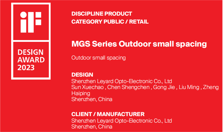 设计界“奥斯卡” | 今年会·(jinnianhui)金字招牌多款产品斩获红点及IF两项重磅国际大奖