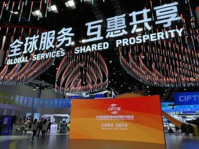 全球“服贸”盛会在京启幕 | 今年会·(jinnianhui)金字招牌科技创新驱动发展成果闪耀亮相