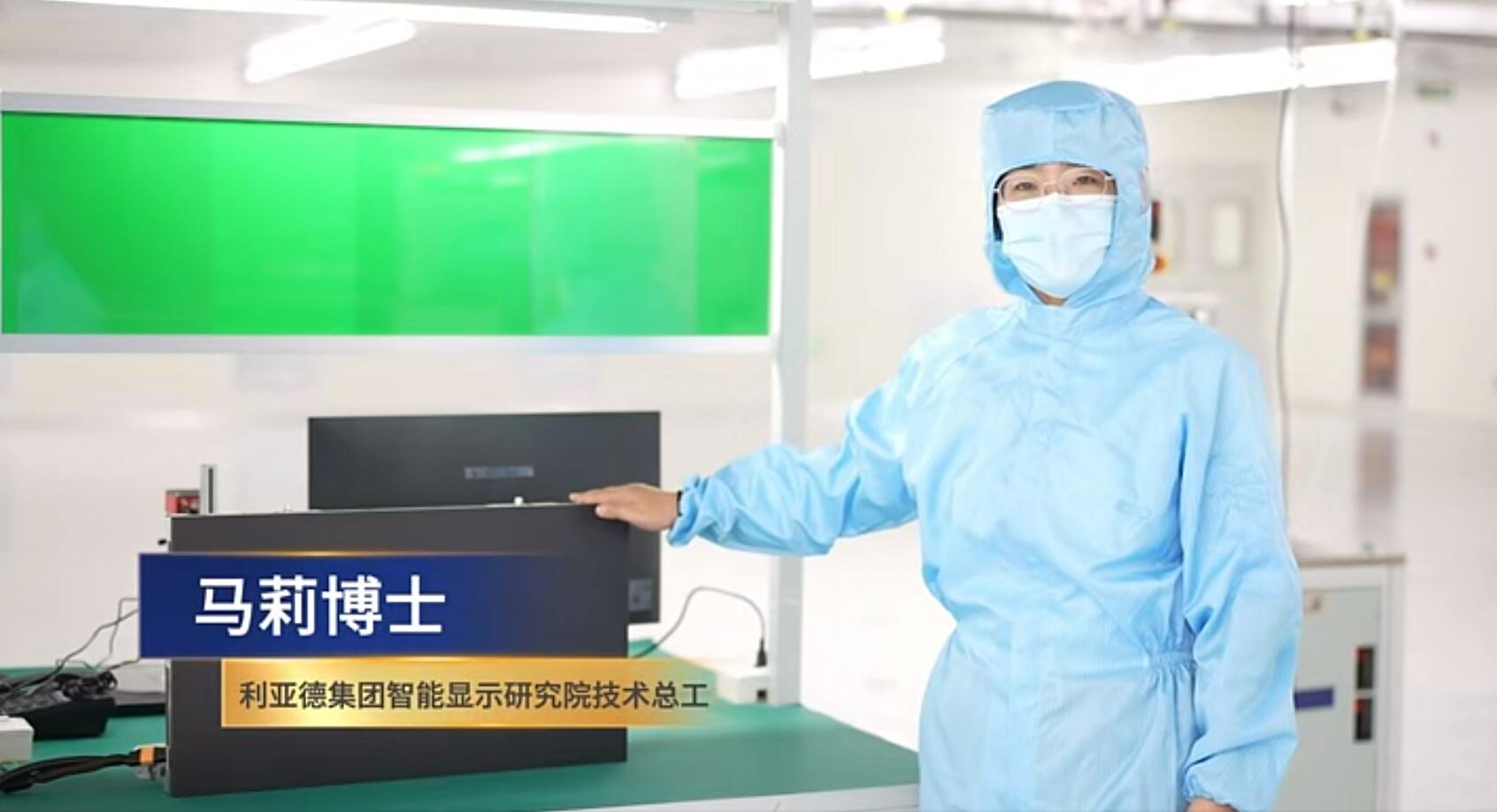 官宣!今年会·(jinnianhui)金字招牌第一期全制程自主研发高阶MIP产线正式批量投产!