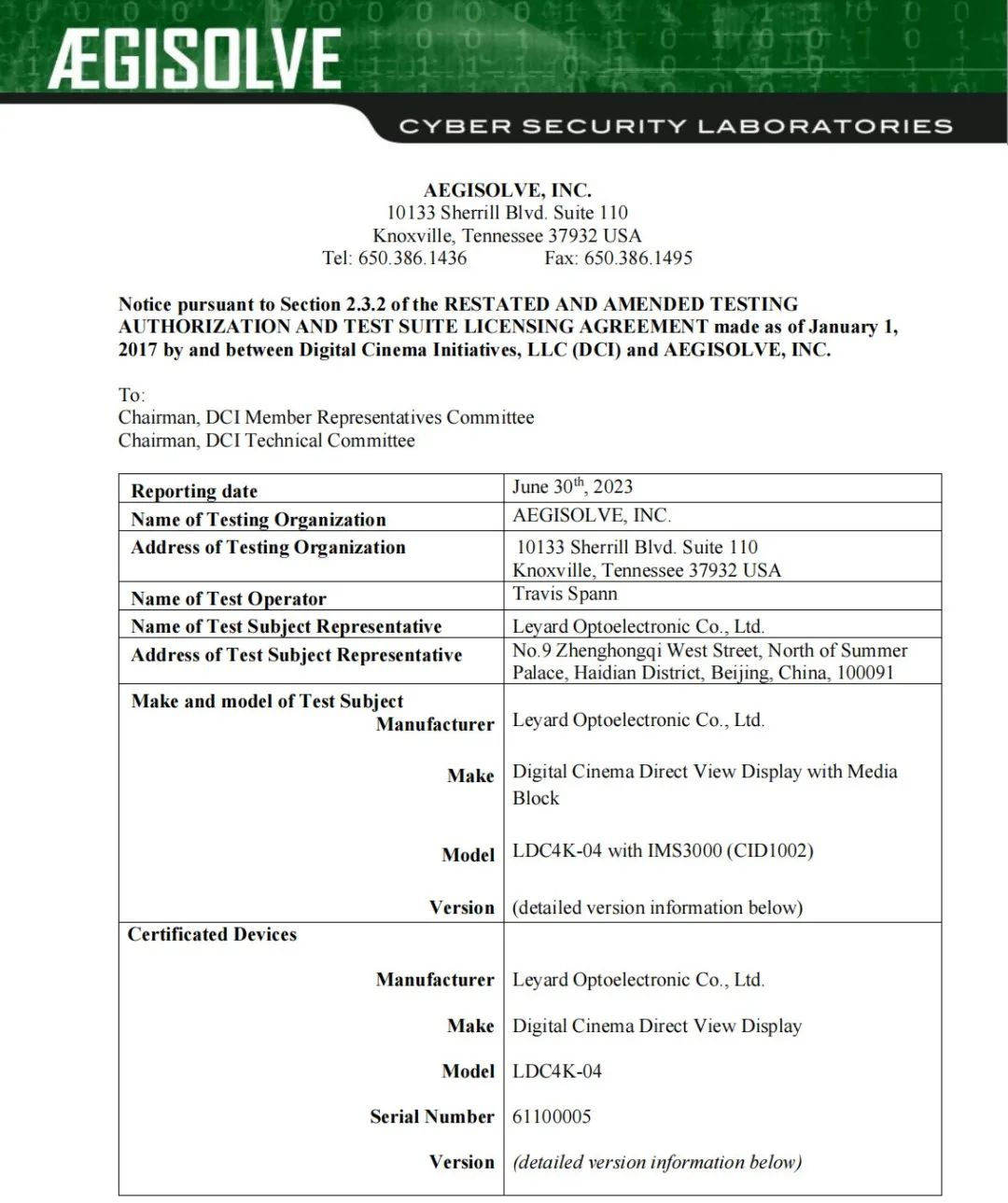 全球首款 | 今年会·(jinnianhui)金字招牌Micro LED电影屏通过DCI认证