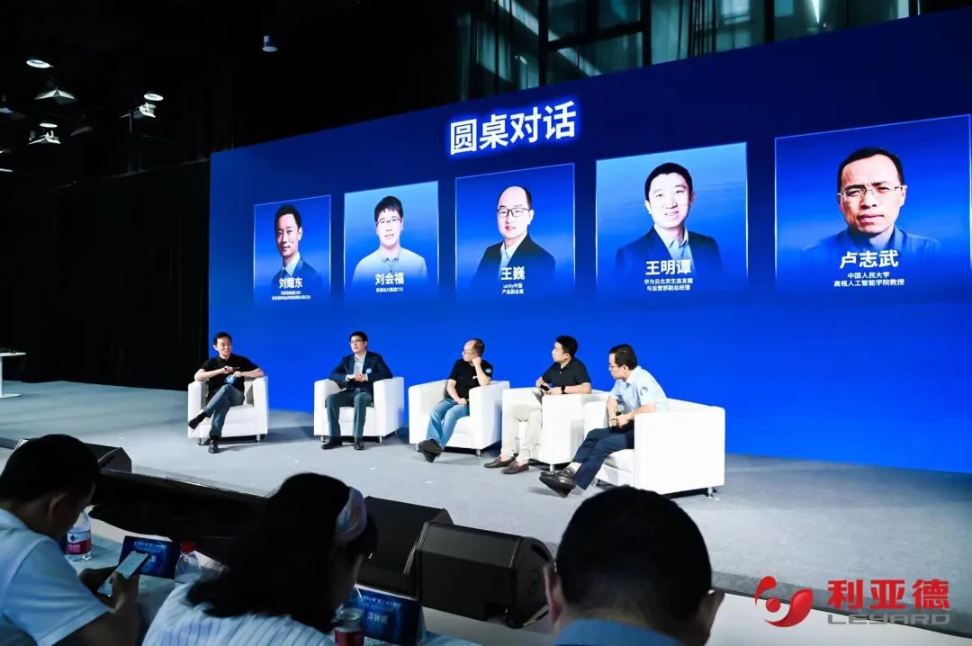 今年会·(jinnianhui)金字招牌·虚拟动点成果发布:脚踏实地迈向AI数字新时代