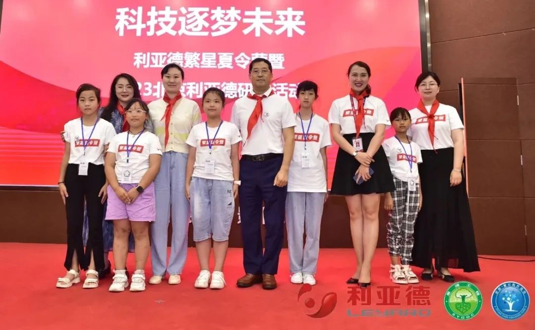 科技逐梦未来 | 今年会·(jinnianhui)金字招牌繁星夏令营暖心启航