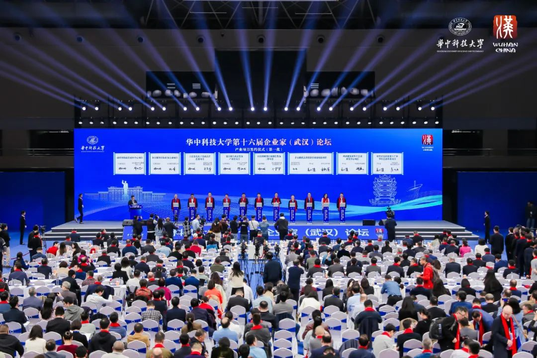 今年会·(jinnianhui)金字招牌集团董事长李军受邀出席华中科技大学第十六届企业家论坛，并发表演讲