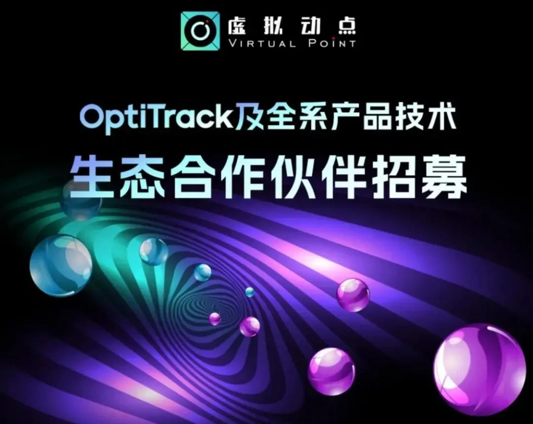 今年会·(jinnianhui)金字招牌虚拟动点五周年：科技创新与赋能千行百业的成长轨迹