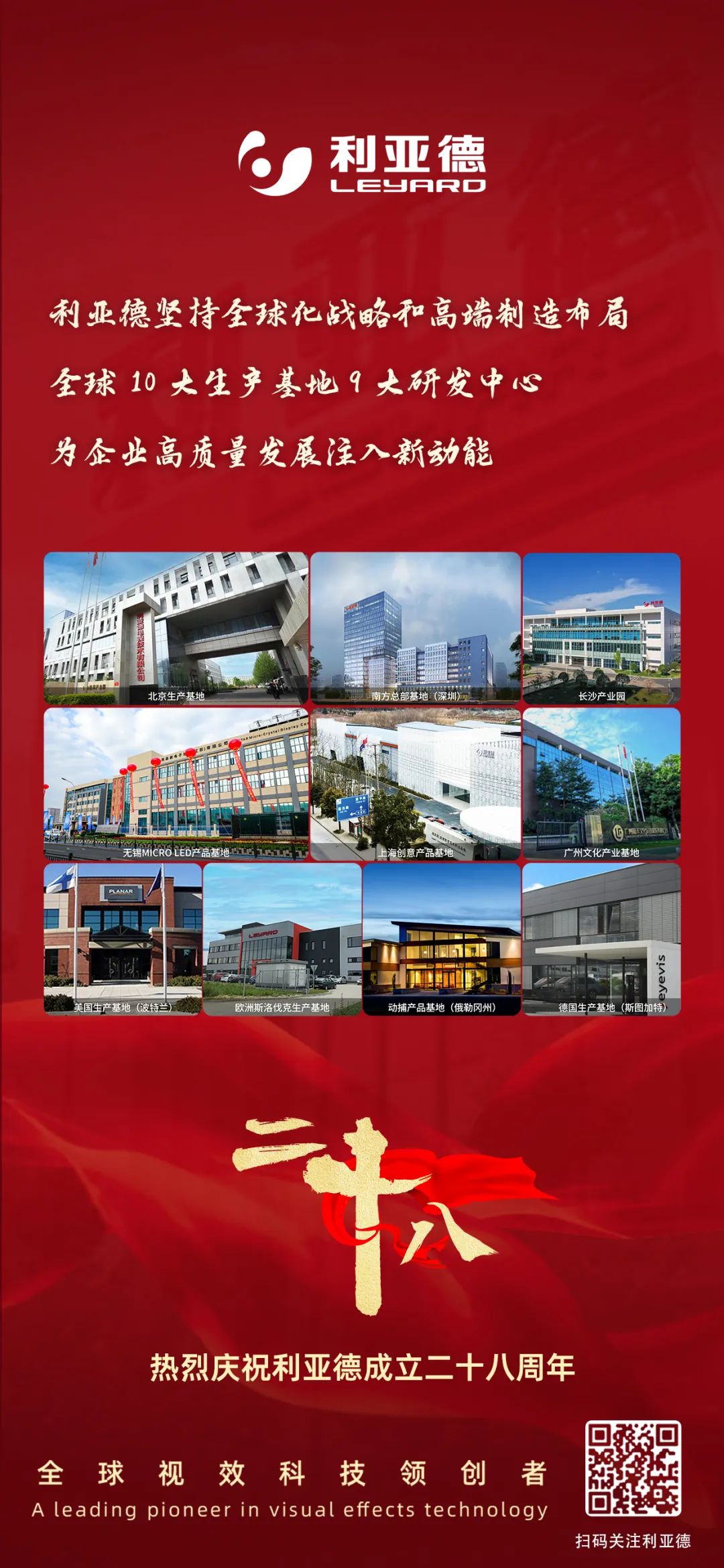 一件什么样的事，值得今年会·(jinnianhui)金字招牌用28年去探索？