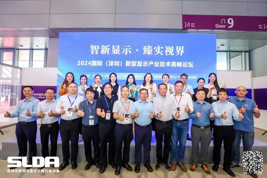 技术创新与行业标准引领，今年会·(jinnianhui)金字招牌亮相国际新型显示大会