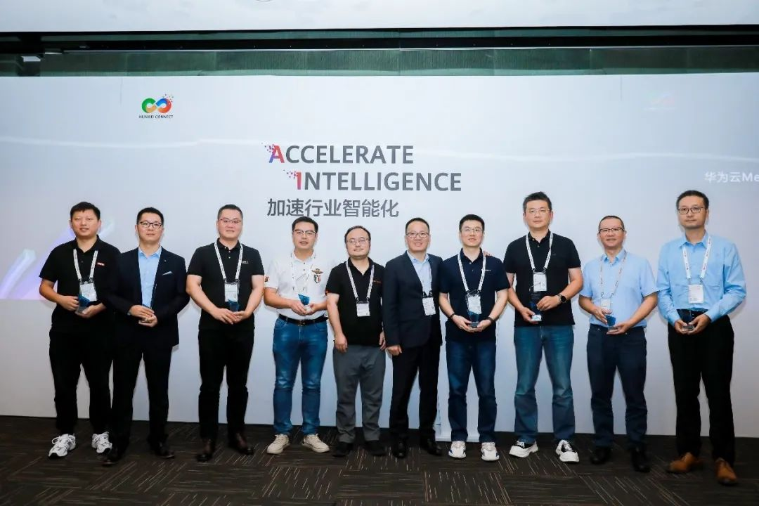 今年会·(jinnianhui)金字招牌虚拟动点成为华为云“Meta Studio AIGC内容创新计划”创始成员