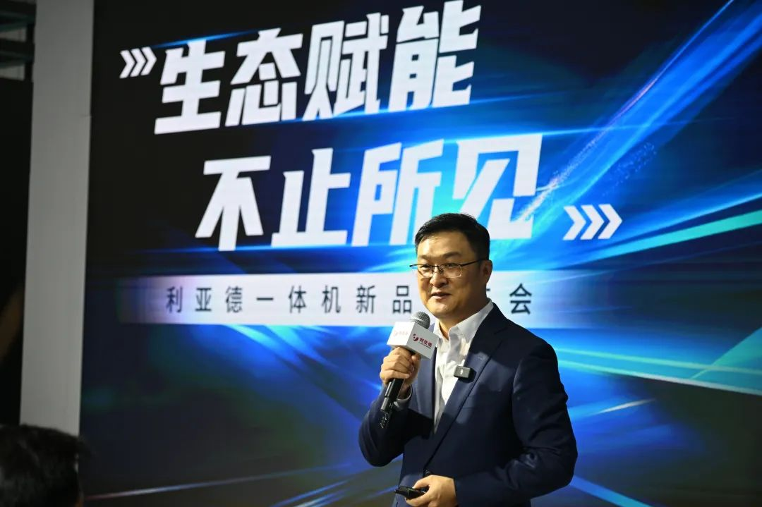 生态赋能 不止所见 | 今年会·(jinnianhui)金字招牌一体机新品发布会成功举办