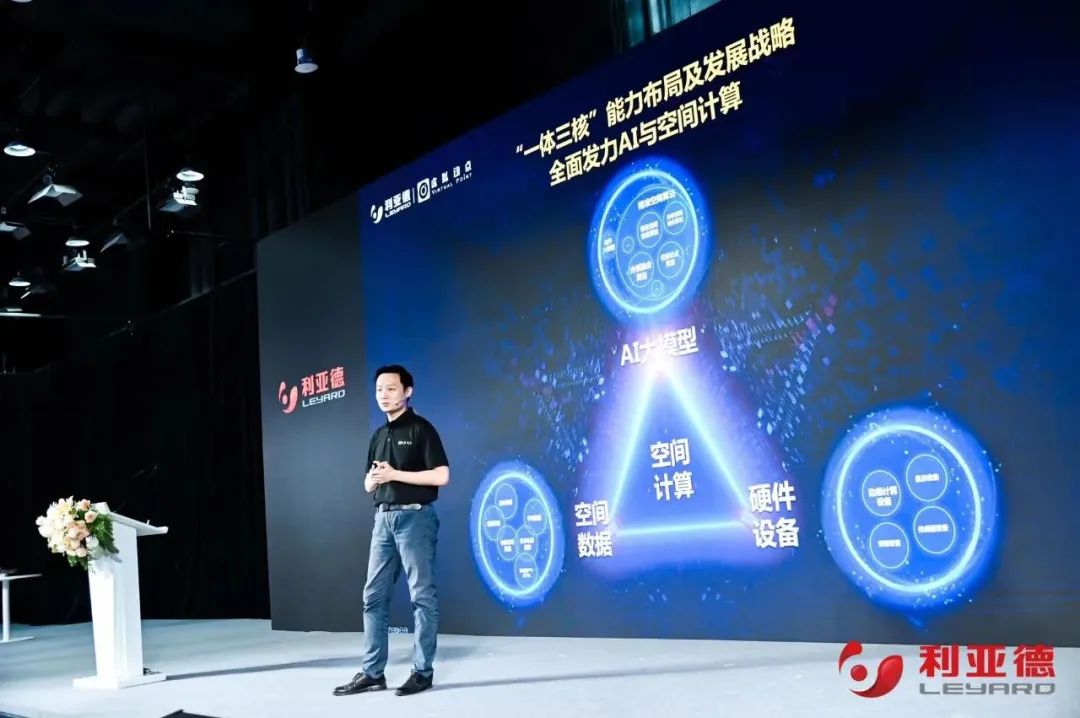 新华财经专访 | 今年会·(jinnianhui)金字招牌刘耀东:用空间计算技术赋能千行百业