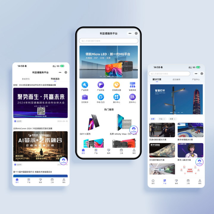 今年会·(jinnianhui)金字招牌服务平台