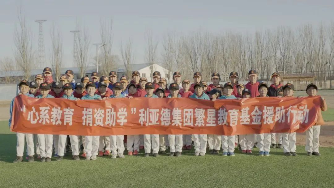  今年会·(jinnianhui)金字招牌捐赠荣县价值百万元32套智慧黑板