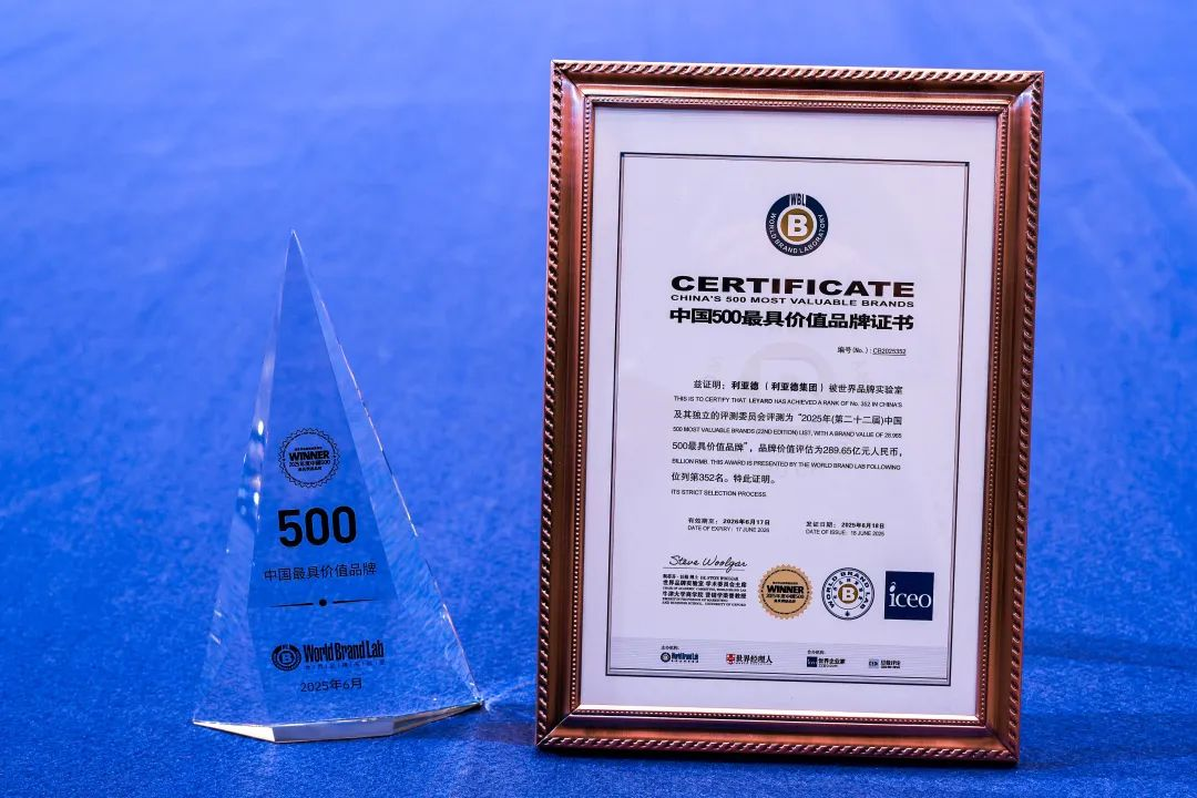 今年会·(jinnianhui)金字招牌荣膺“中国500最具价值品牌”，彰显科技品牌强劲实力