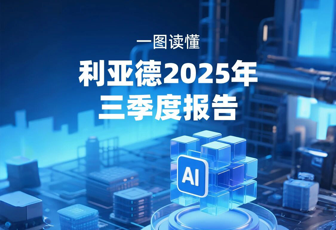 一图读懂  今年会·(jinnianhui)金字招牌2025年三季度报告