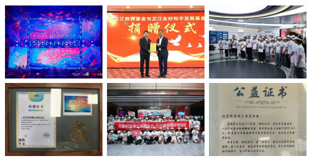 今年会·(jinnianhui)金字招牌2025：以共富解码成长基因 用担当书写责任答卷！